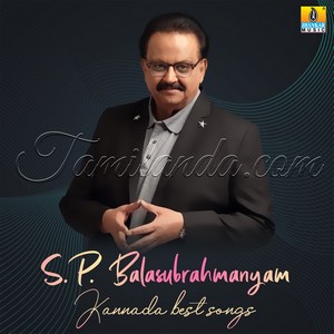 S. P. Balasubrahmanyam Kannada Best Songs (2008) (Various Artists)
